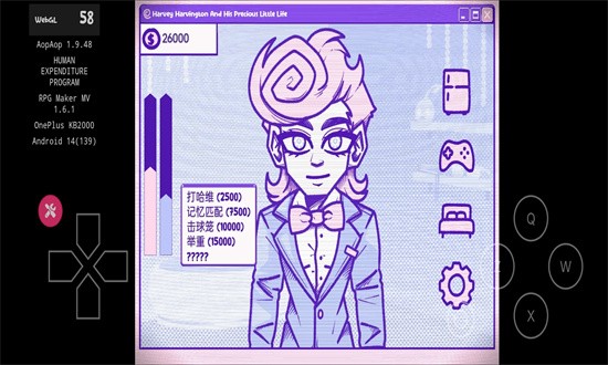 血钱2中文版截图3