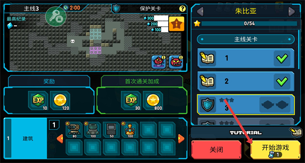 残缺宇宙无限金币