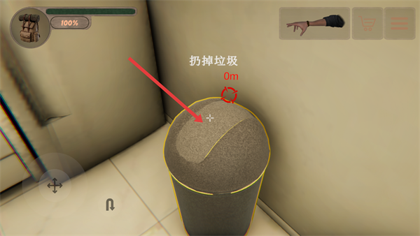 沉默之谜中文版