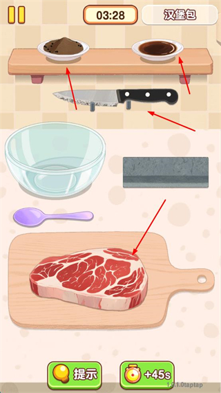 幸福小厨师免广告版