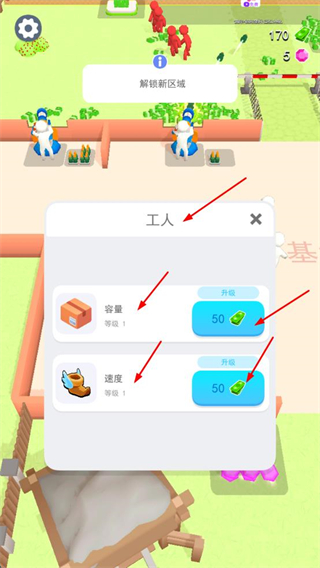 火柴人僵尸对决免广告版