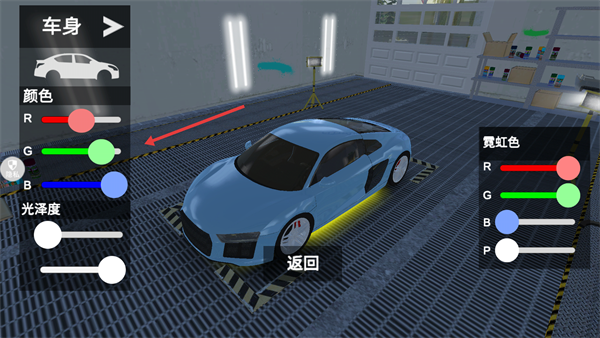 我的赛车2(无广告)