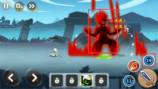 火柴人瞅你咋地