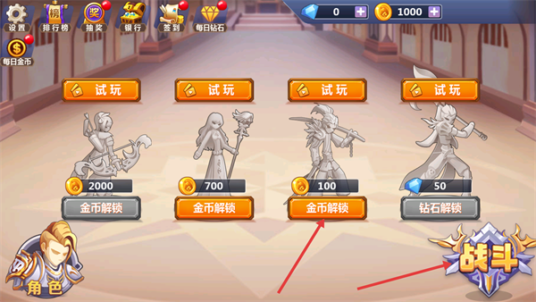 火柴人瞅你咋地