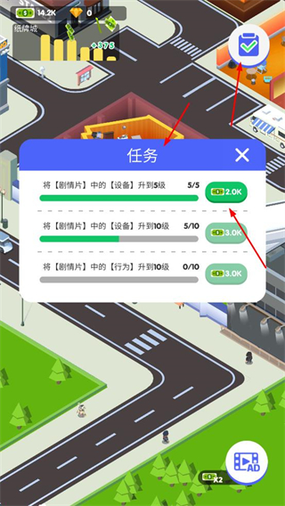 电影帝国大亨无限钻石金币版