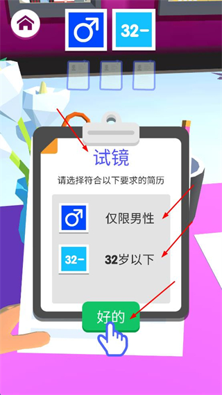电影帝国大亨内购版