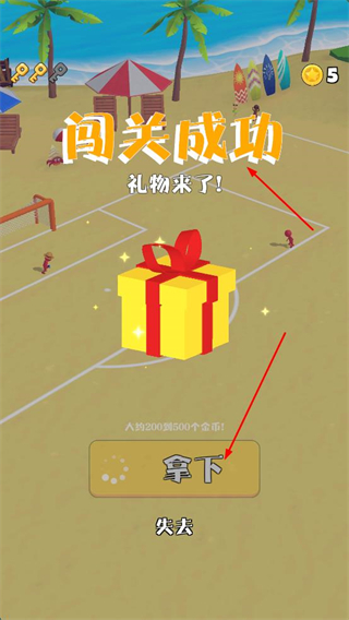 火柴人足球2026中文版