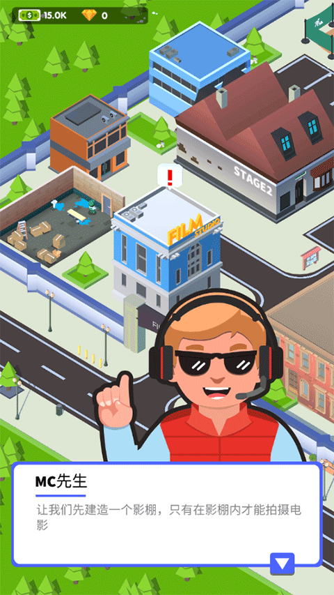 电影帝国大亨无限钻石金币版截图2