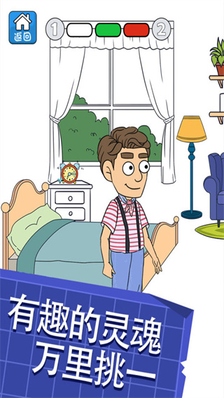 帮她相亲2手机版