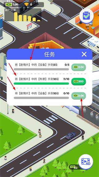 电影帝国大亨无限钻石金币版