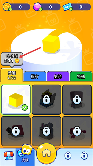 纸片大作战2无限金币版