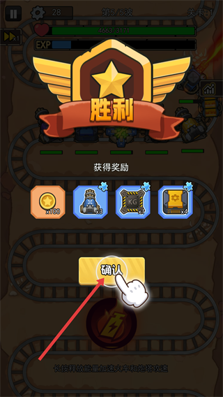 我头很铁免广告