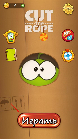 割绳子1老版本