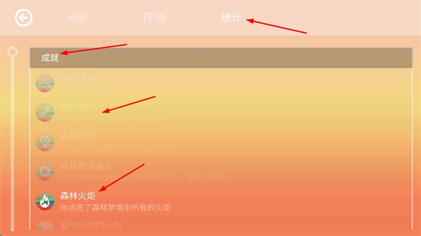米皮大冒险完整版