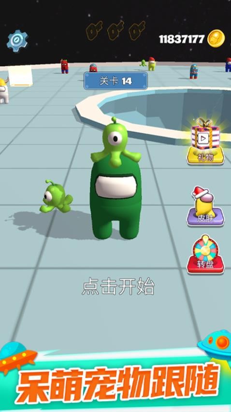 太空大乱斗免广告版