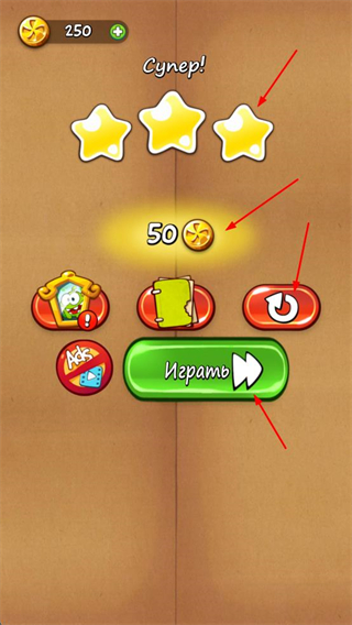 割绳子1内置MOD菜单版