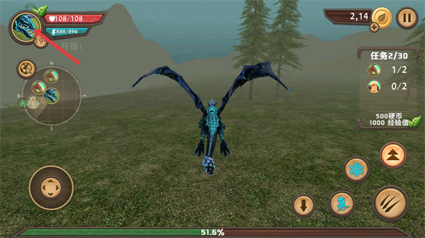 巨龙模拟器无限金币