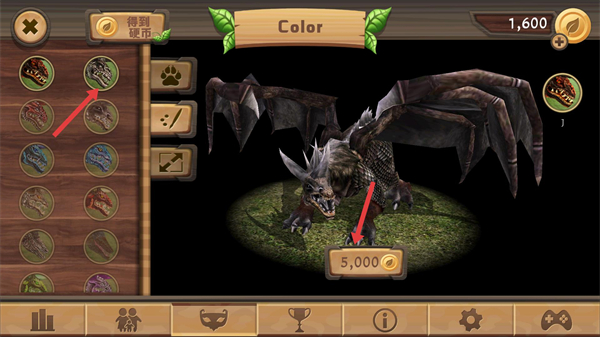 巨龙模拟器中文版