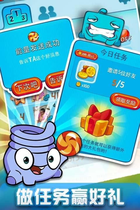 一起割绳子2无限金币钻石版截图3