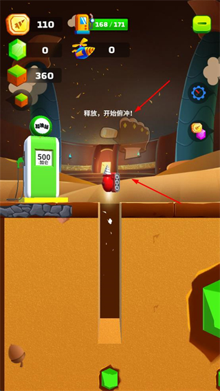 挖矿小能手内置菜单免广告版