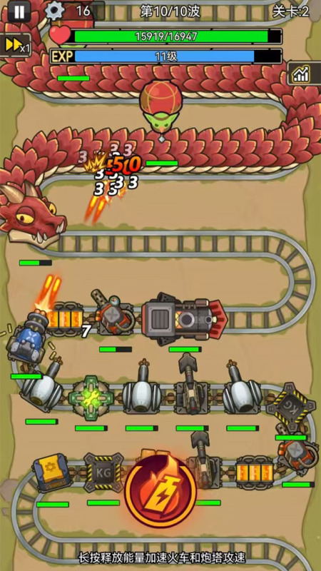 我头很铁免广告截图4