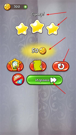 一起割绳子2修改版