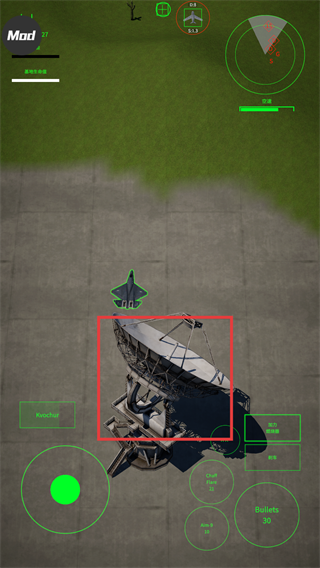 喷气式战斗行动菜单