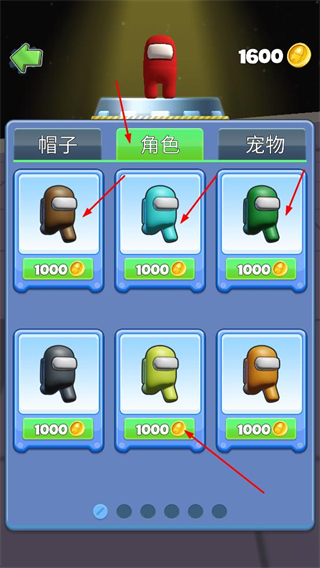 太空大乱斗内置MOD菜单