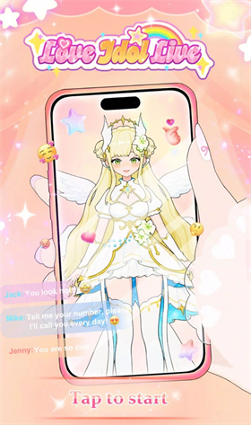 爱与偶像截图3