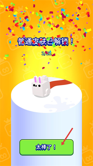 纸片大作战2无限金币版