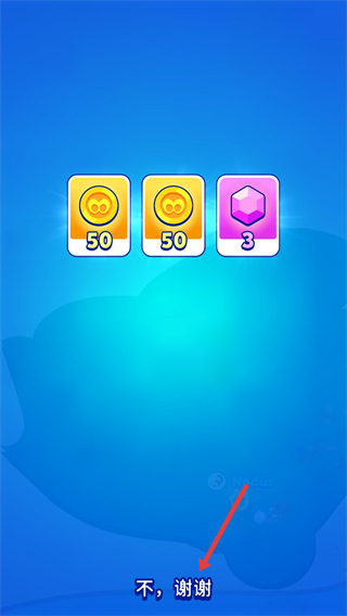 纸片大作战2辅助菜单