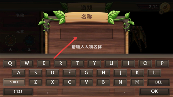 巨龙模拟器无敌版