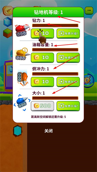 挖矿小能手无限金币版