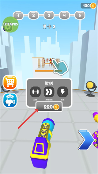 击倒一切无限金币无广告版