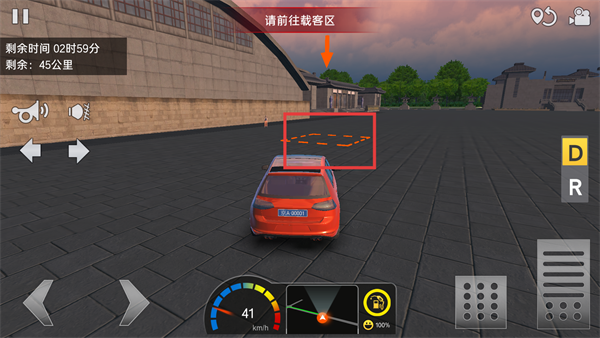 遨游中国卡车模拟器