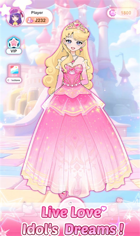 爱与偶像免广告