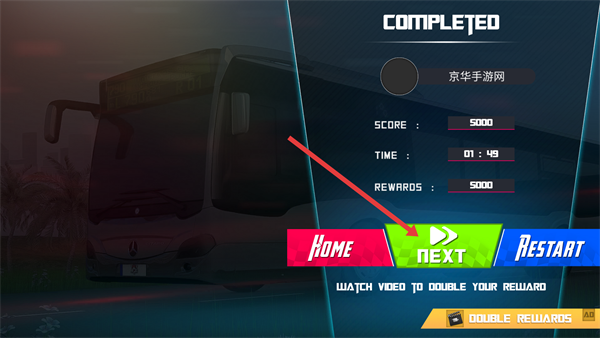 超级巴士模拟器内置菜单