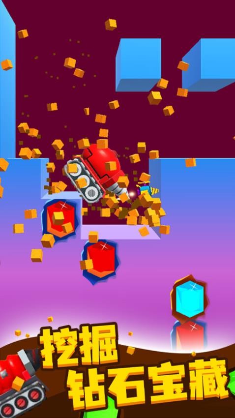 挖矿小能手截图3