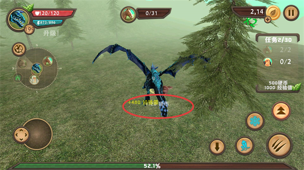 巨龙模拟器无敌版