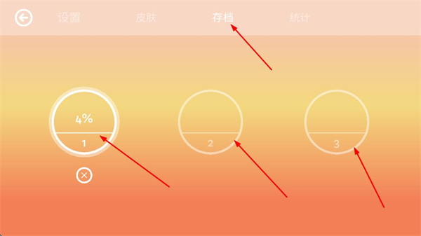 米皮大冒险完整版