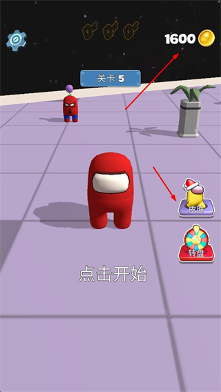 太空大乱斗内置MOD菜单