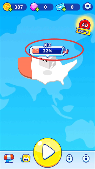 纸片大作战2免广告