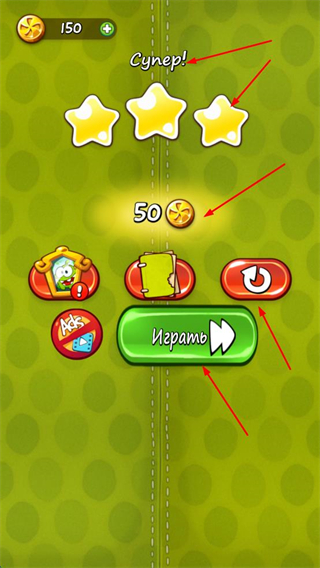 一起割绳子2最新版