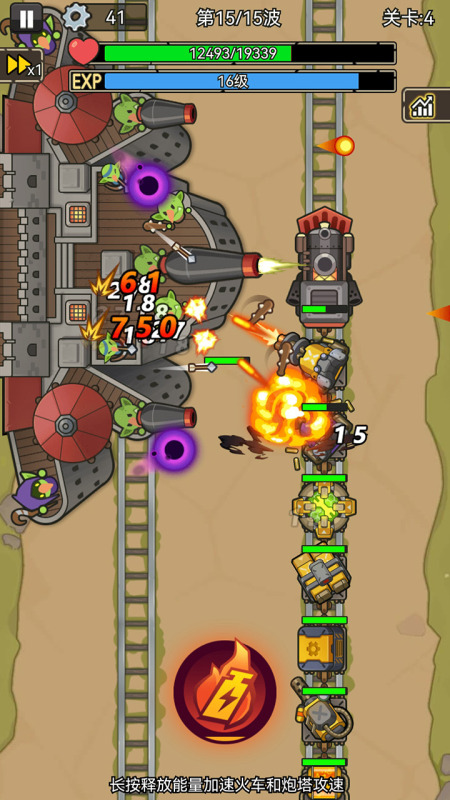 我头很铁免广告截图3