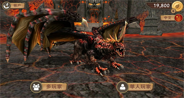 巨龙模拟器无限金币截图2