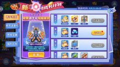 街机达人捕鱼经典原版