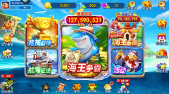 海王捕鱼官方最新版