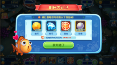 捕鱼大奖赛2025最新评测